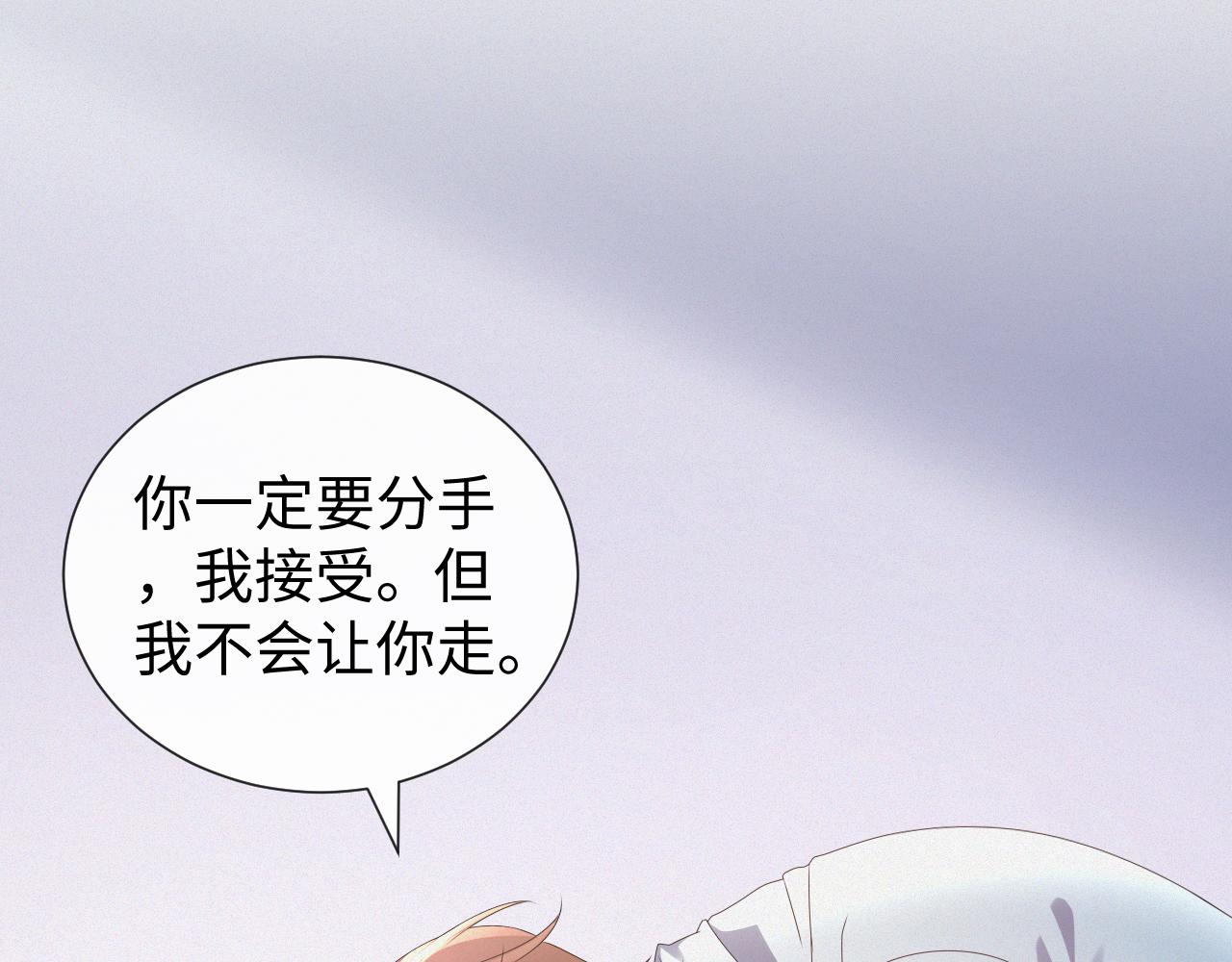 第29话 醒酒汤69