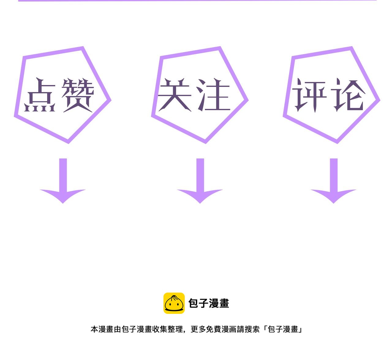 第40话 短暂性胜利120