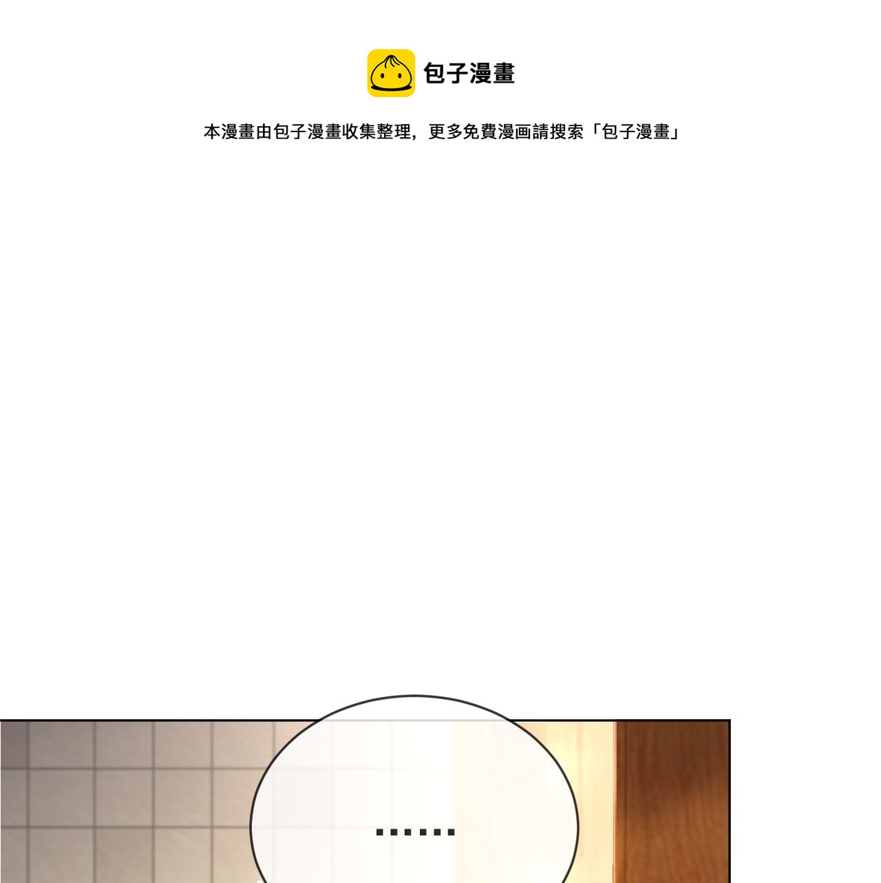 第54话 给你的信120
