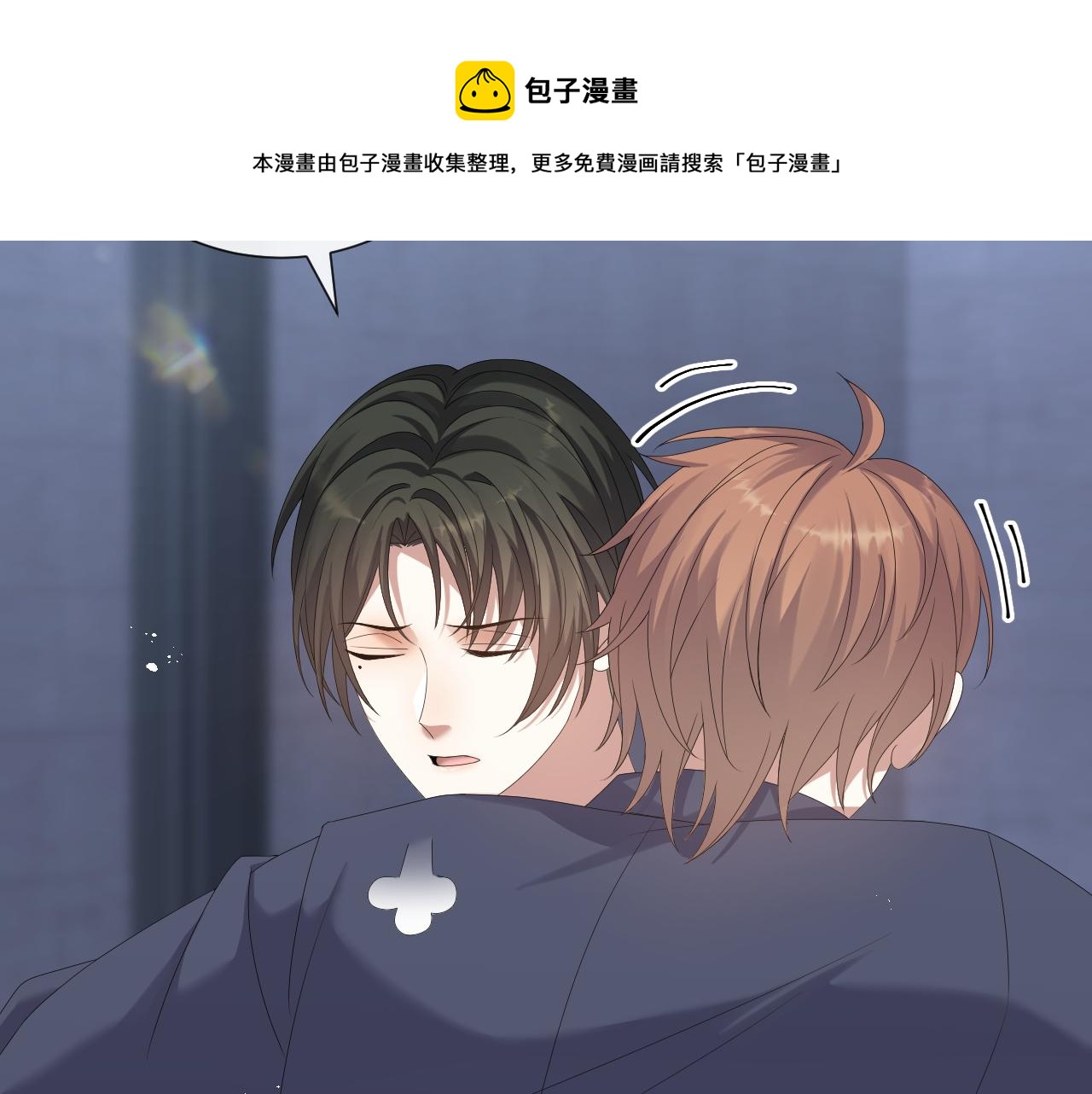 第28话 醉后变小狗26