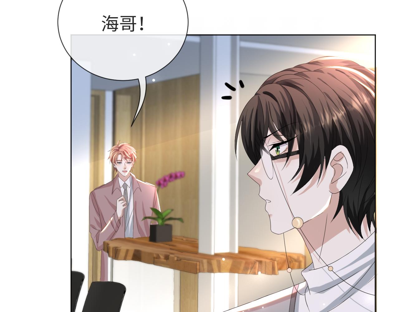第51话  危险横生43