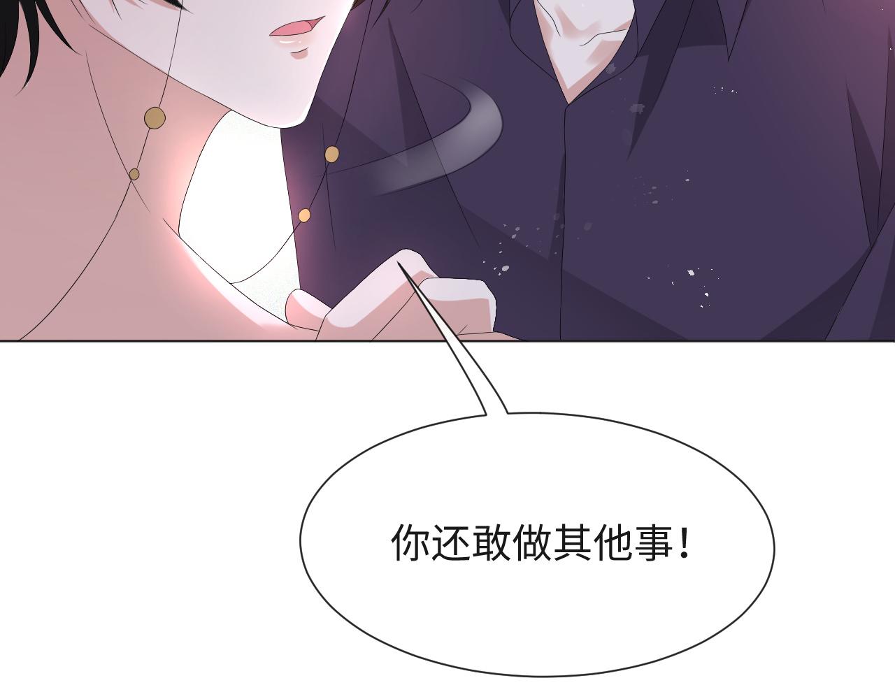 第43话 让我抱下你吧59
