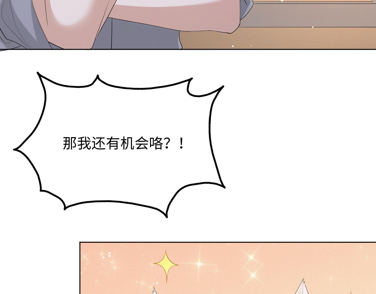 第57话 久违的灿烂微笑84