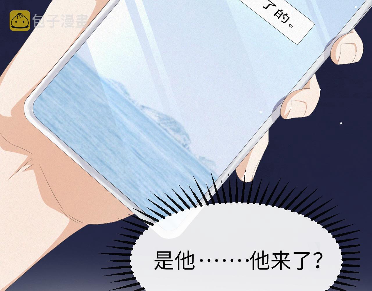第21话 海哥5