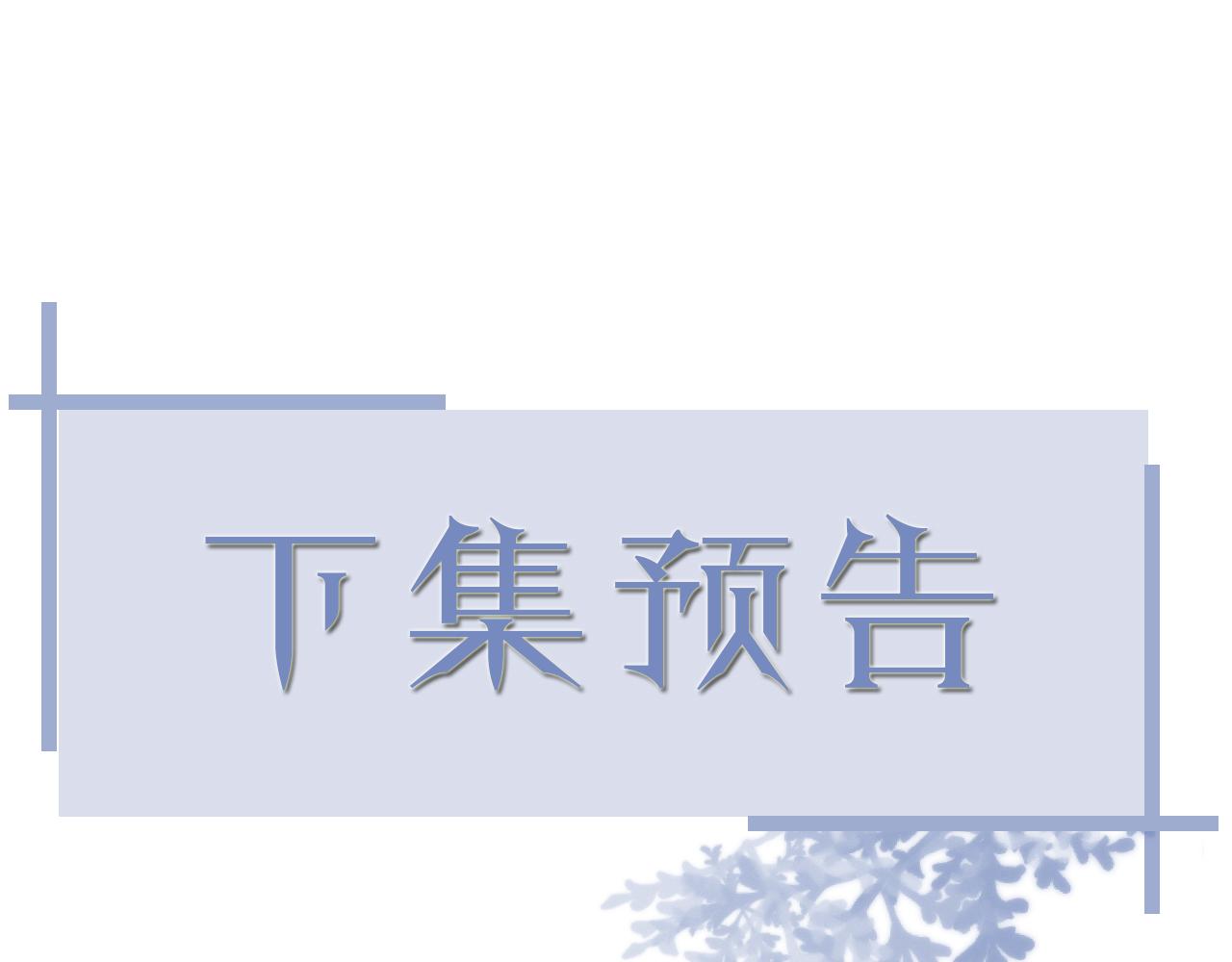 番外7 暧昧升级75