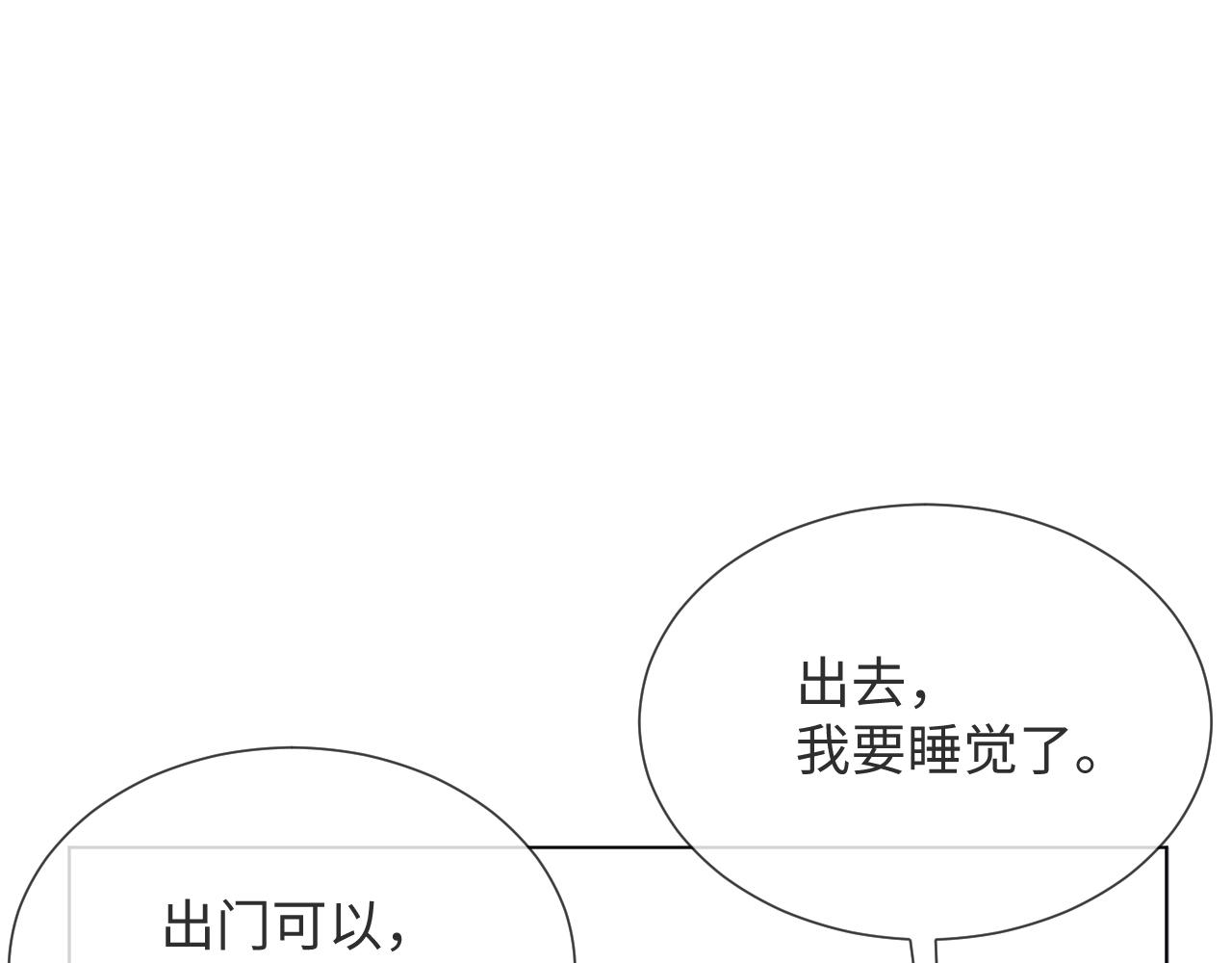 第50话 复合有望！93