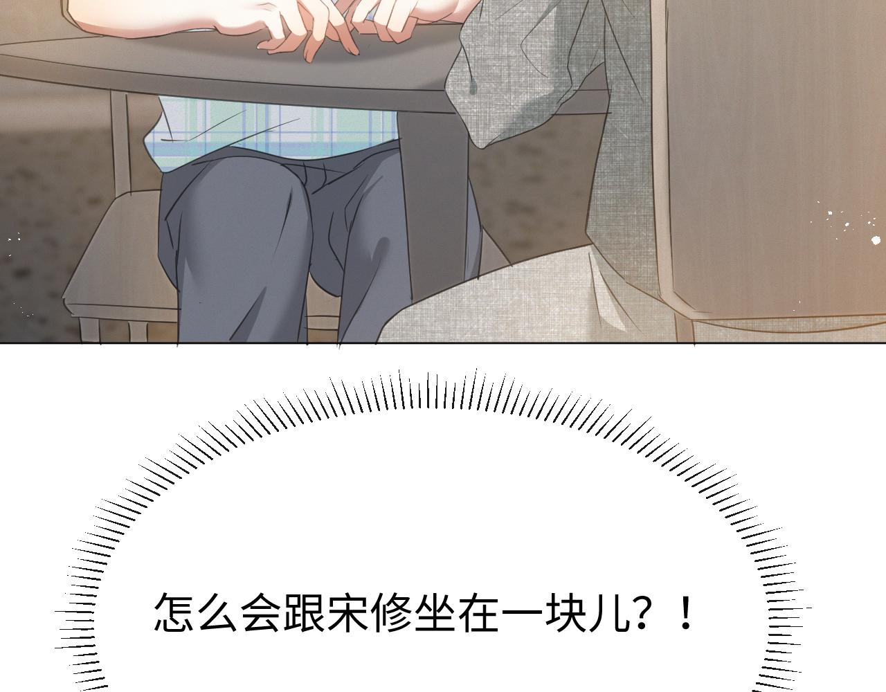 第15话 彻底分手？29