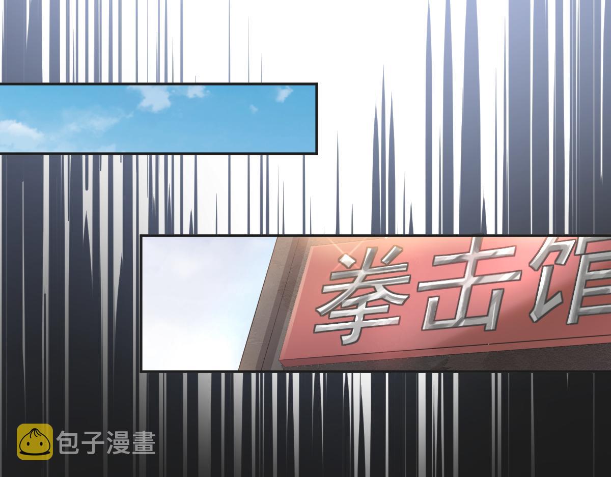 第20话 其他人都不是你16