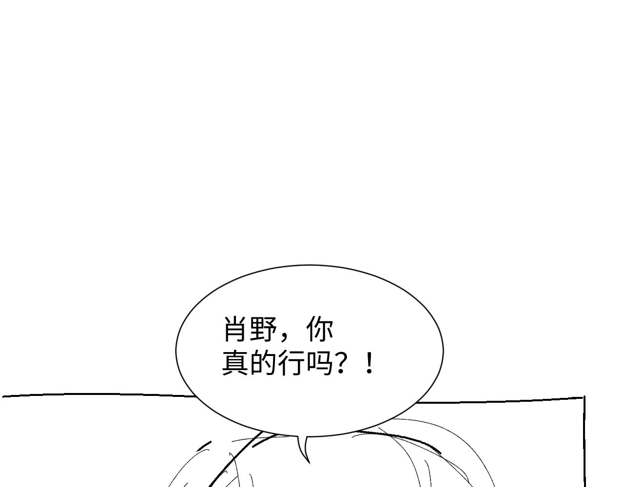 第43话 让我抱下你吧121
