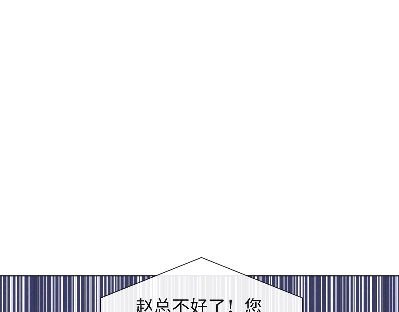 第42话 我要守护你25
