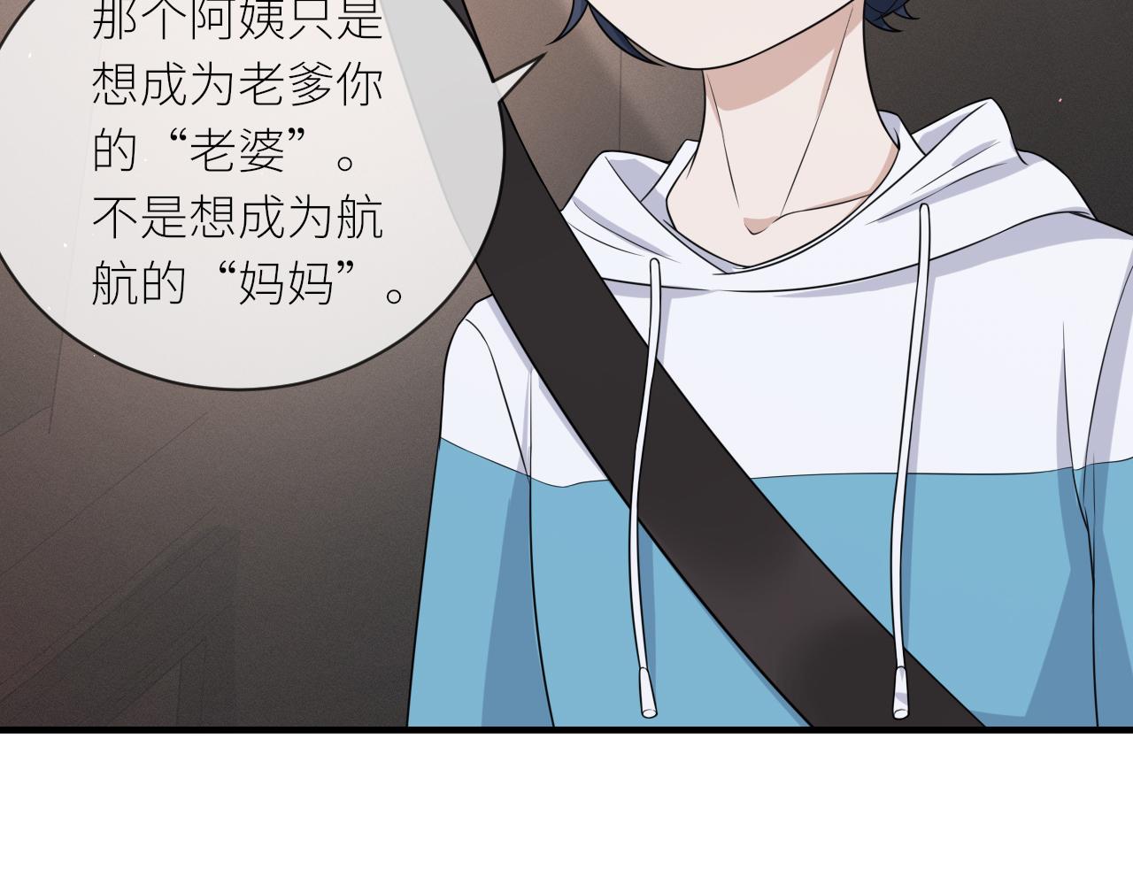 番外2 重逢51