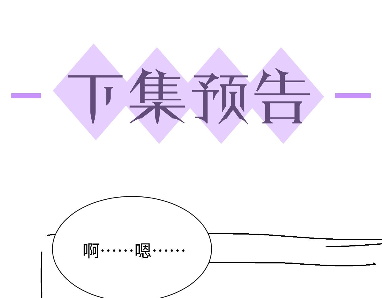 第43话 让我抱下你吧119