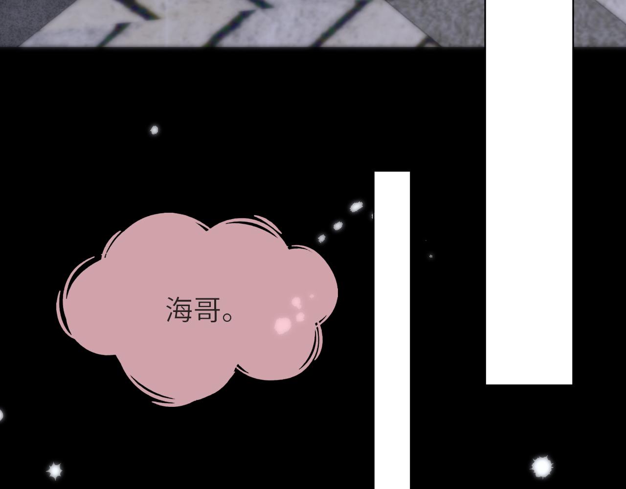 第46话 有人要迫害我？41