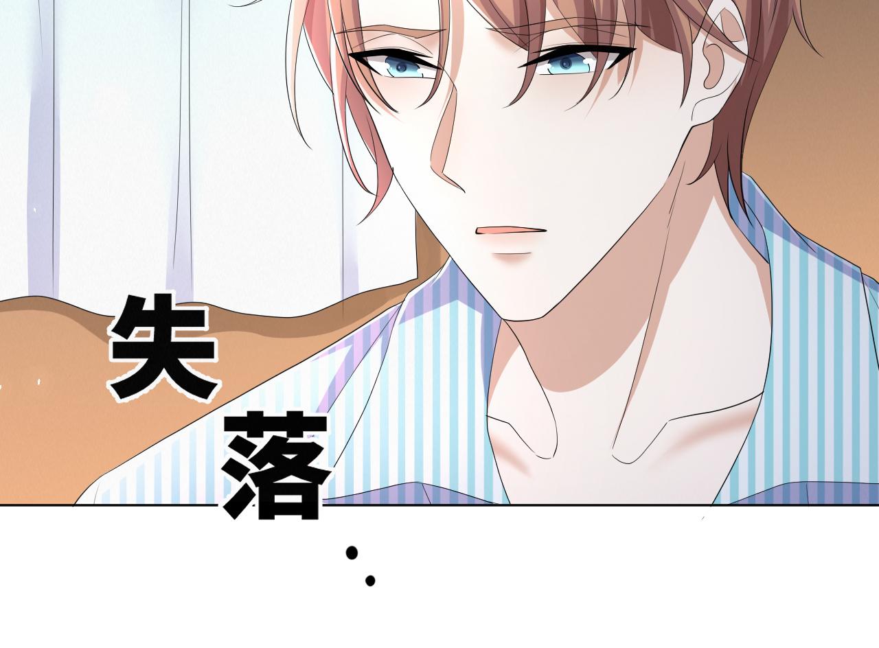 第57话 久违的灿烂微笑18