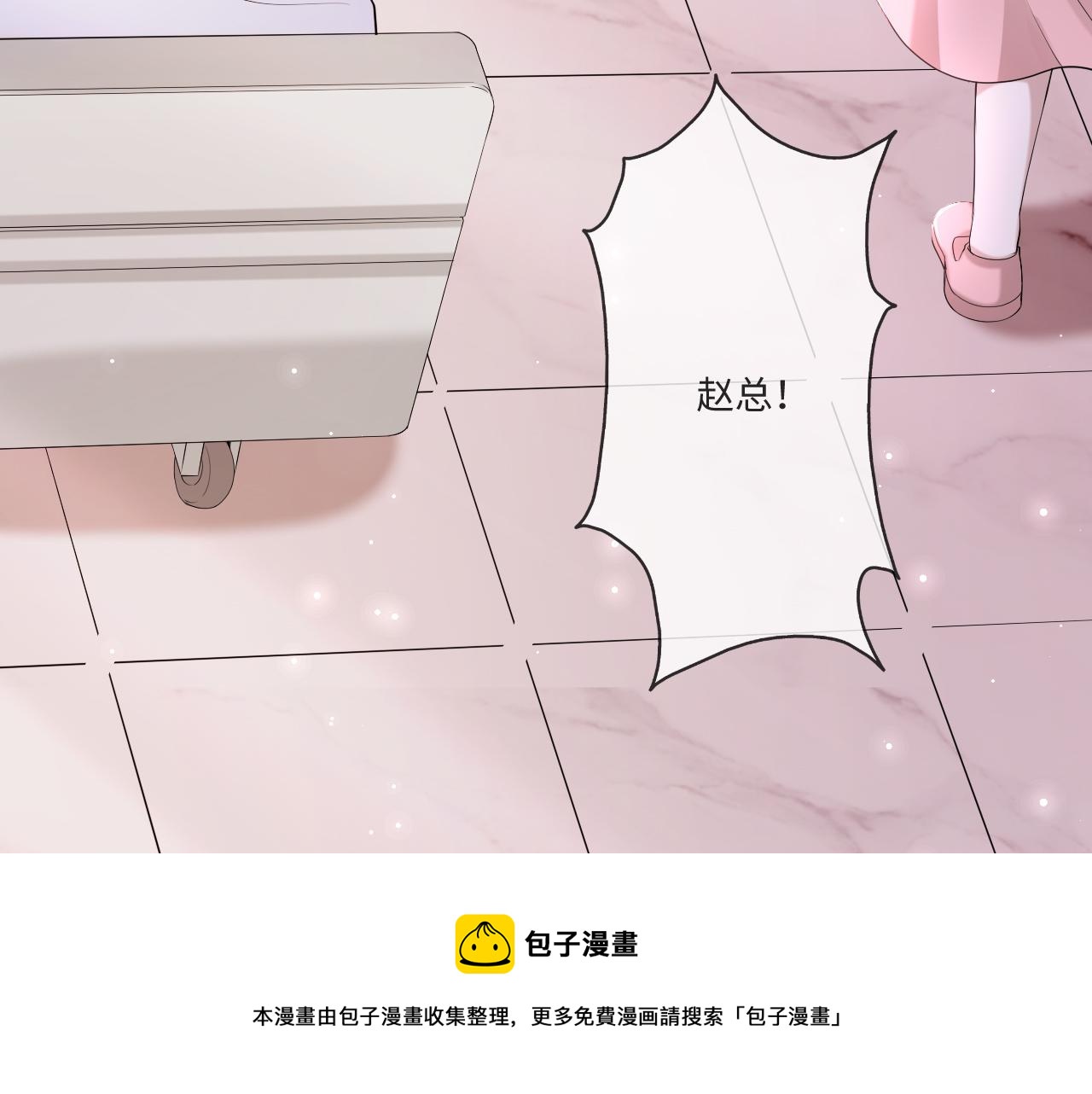 第55话 等你回来96