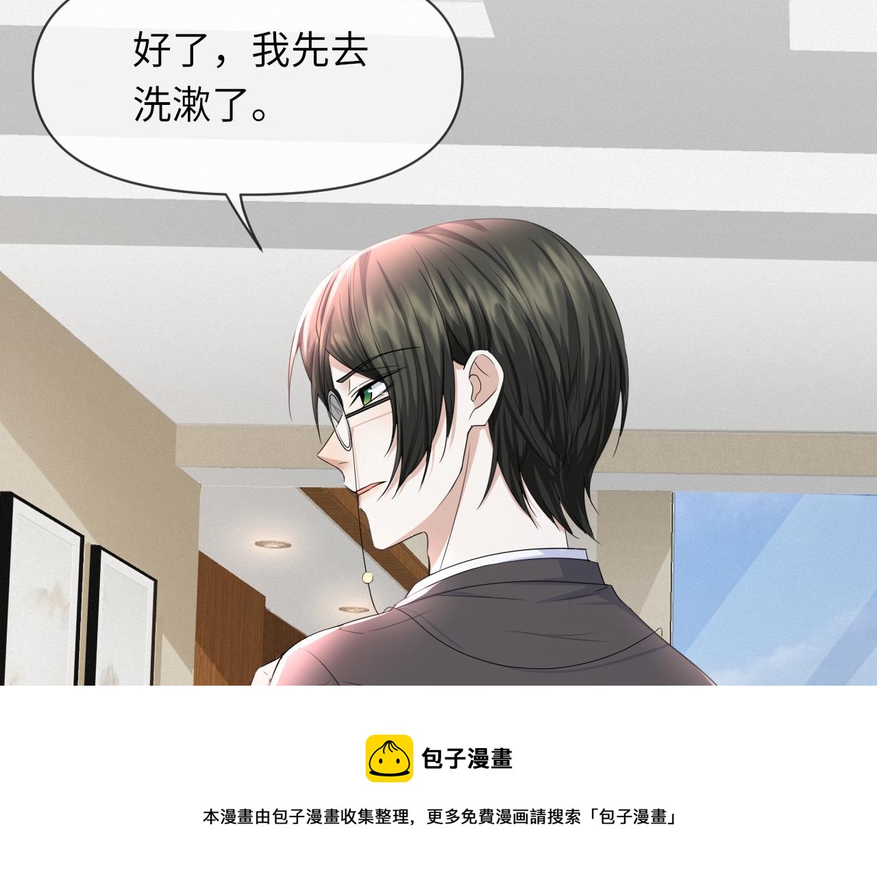 第65话 战斗机申请出战70