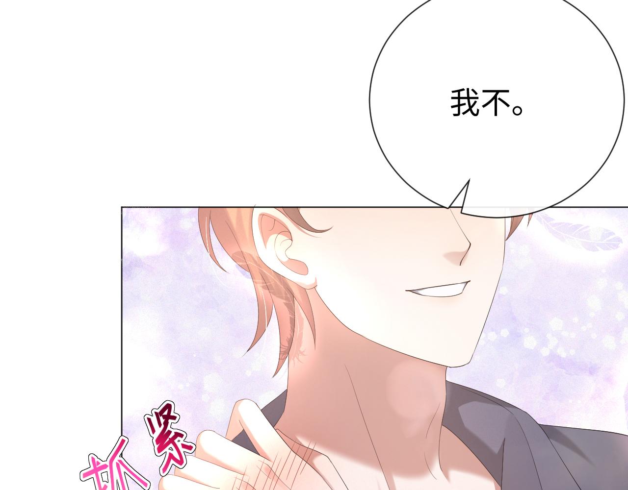 第19话 绝不重蹈覆辙82