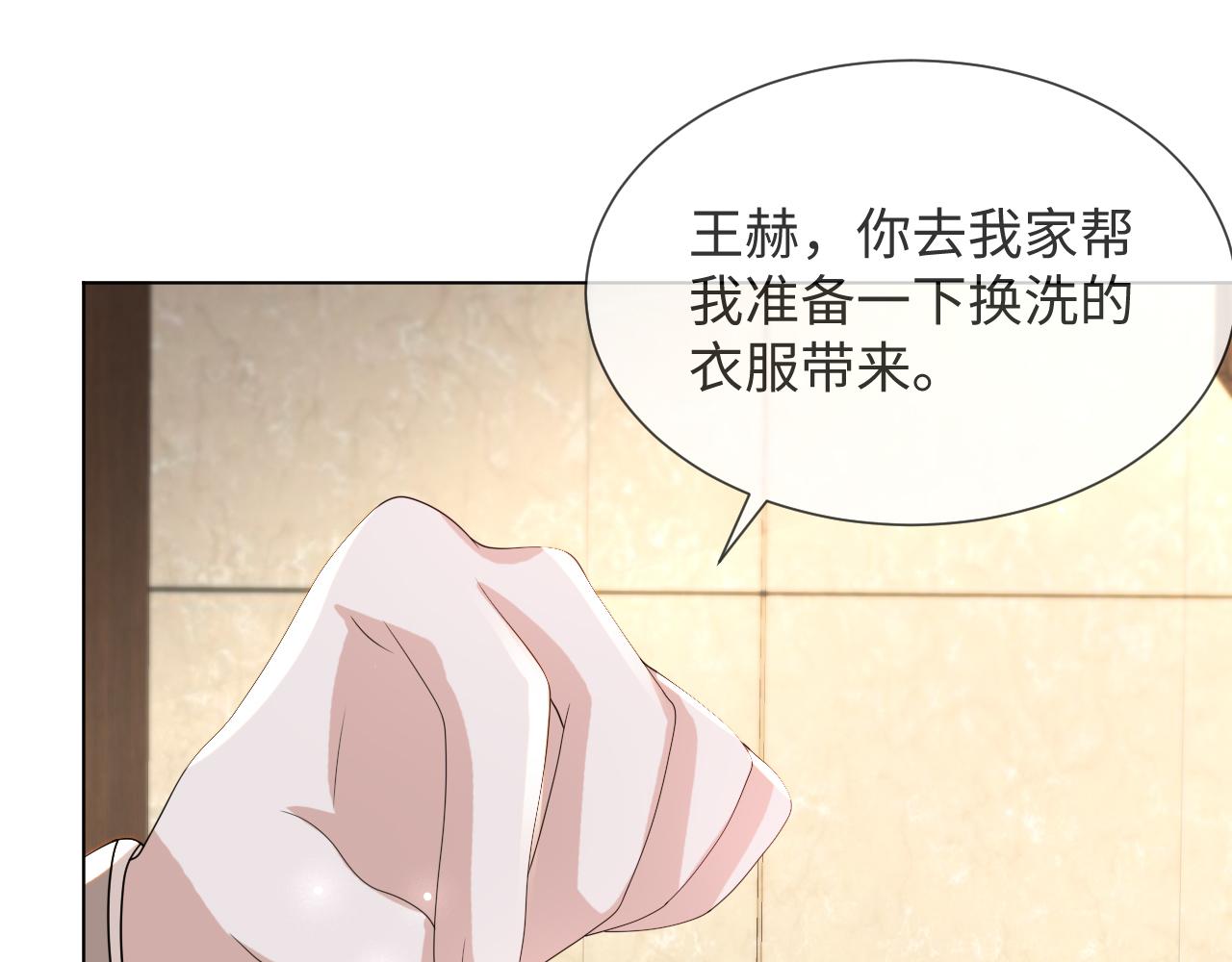 第53话 别丢下我87