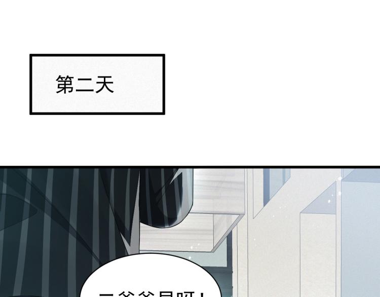 第3话 逢场作戏49