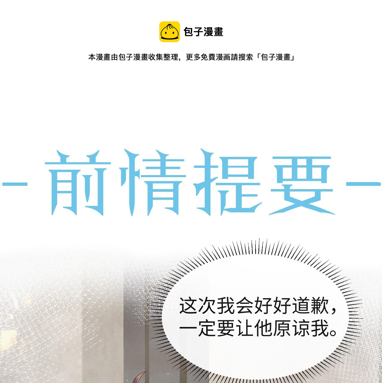 第15话 彻底分手？0