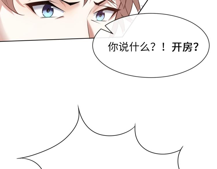 第10话 错付的七年58