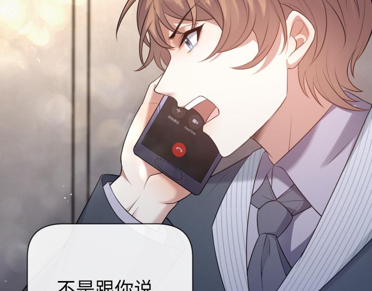 第12话 开房90
