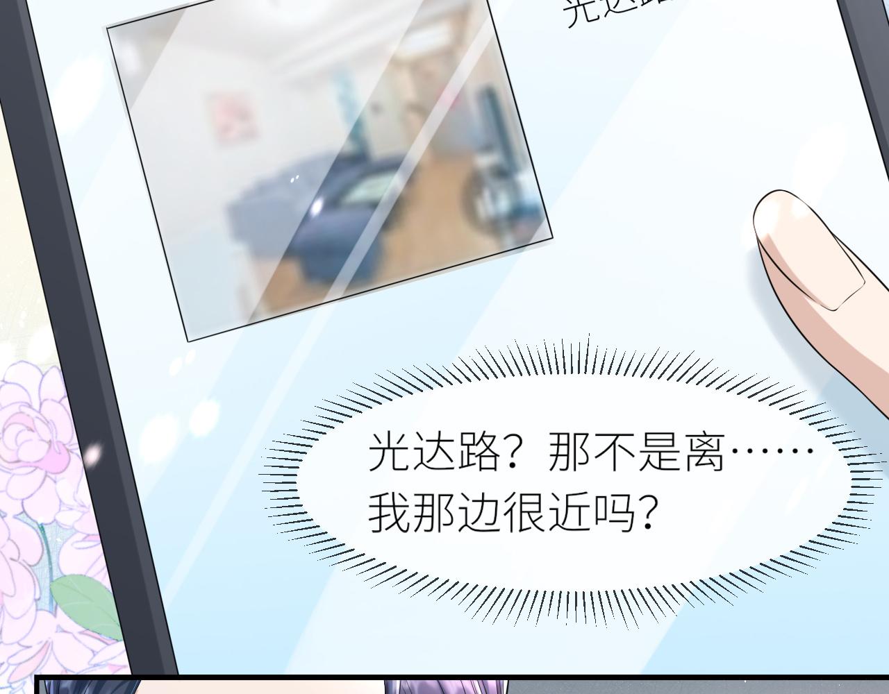 番外4 阴影重现38