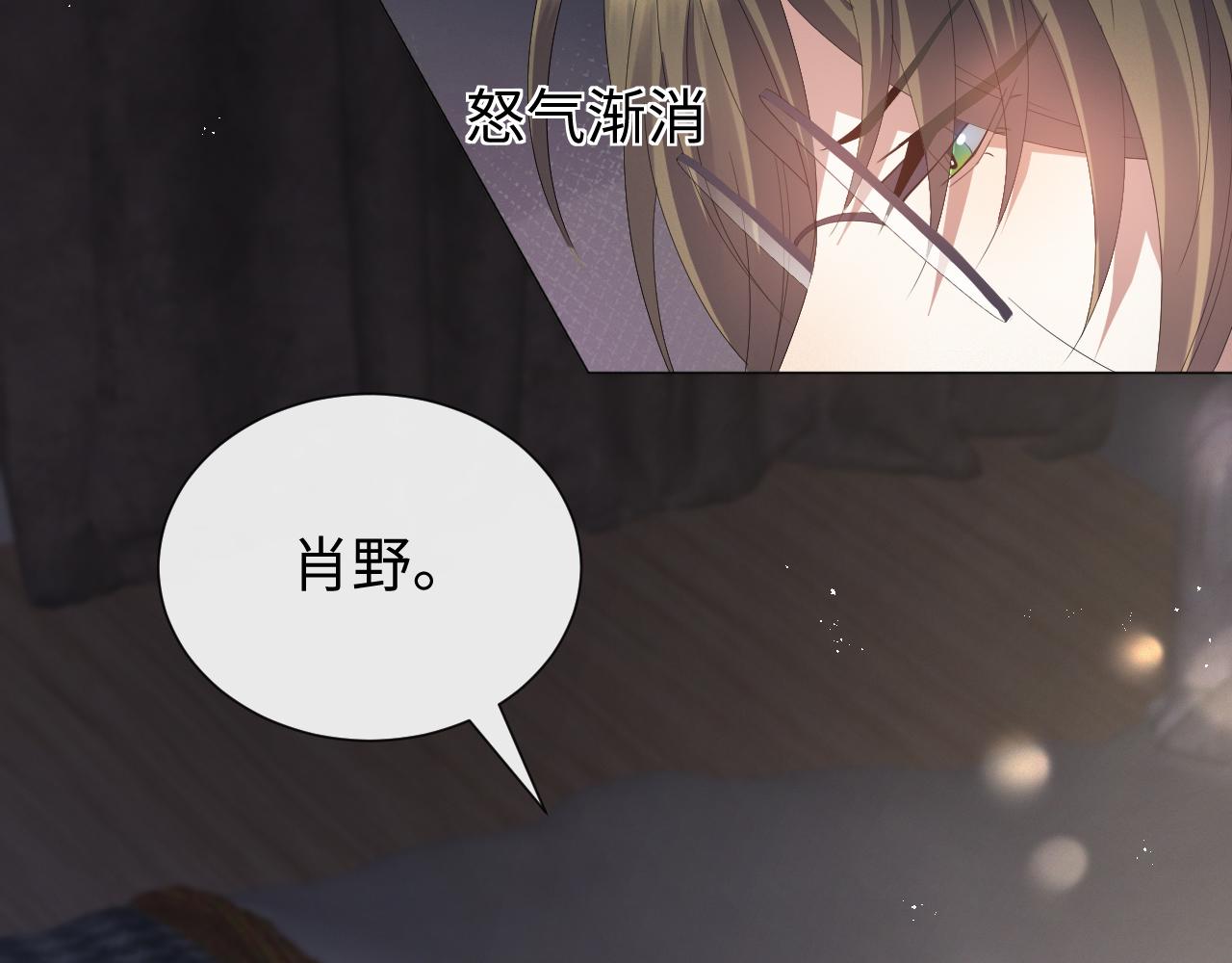 第17话 借位吻16