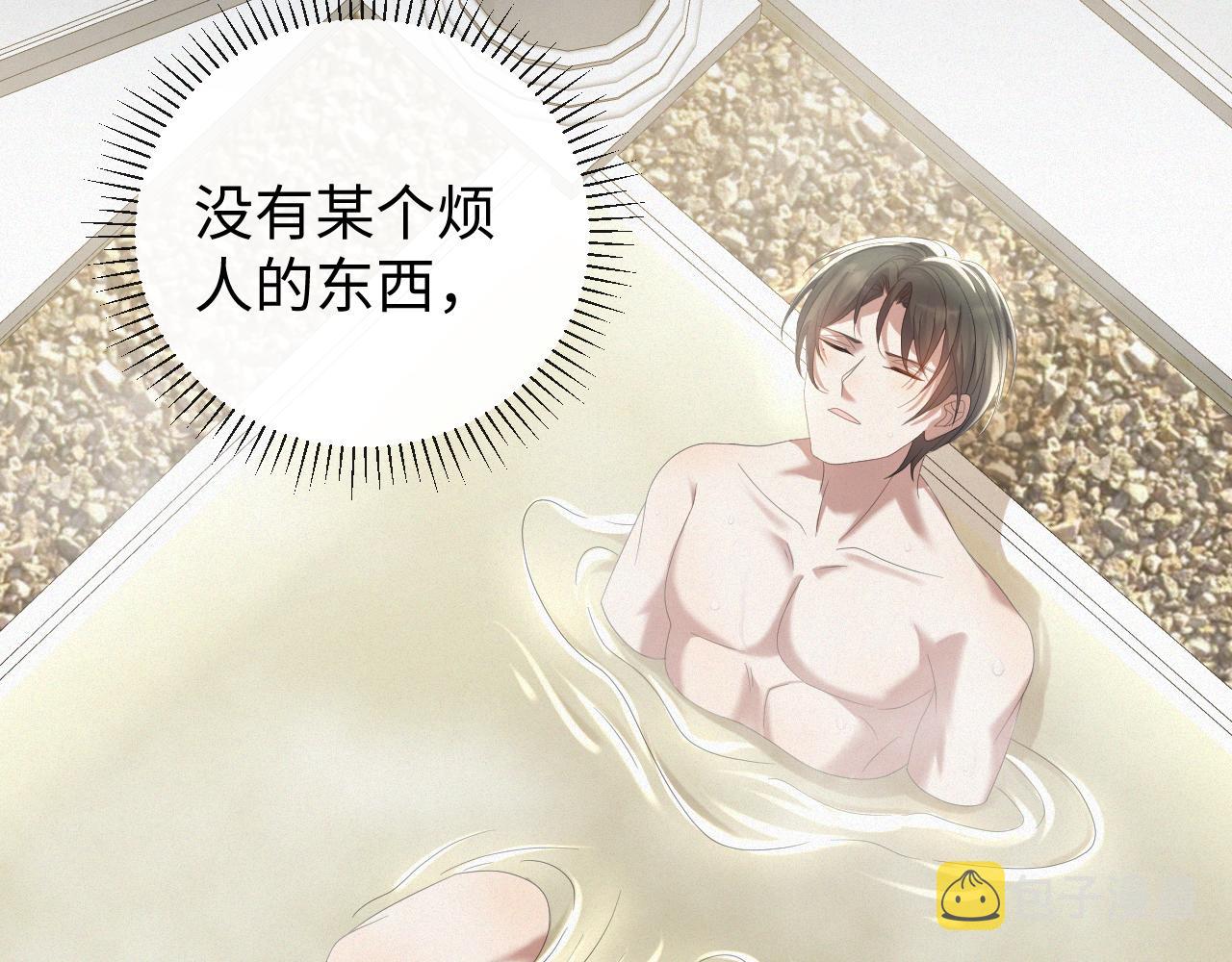 第27话 是他的味道85