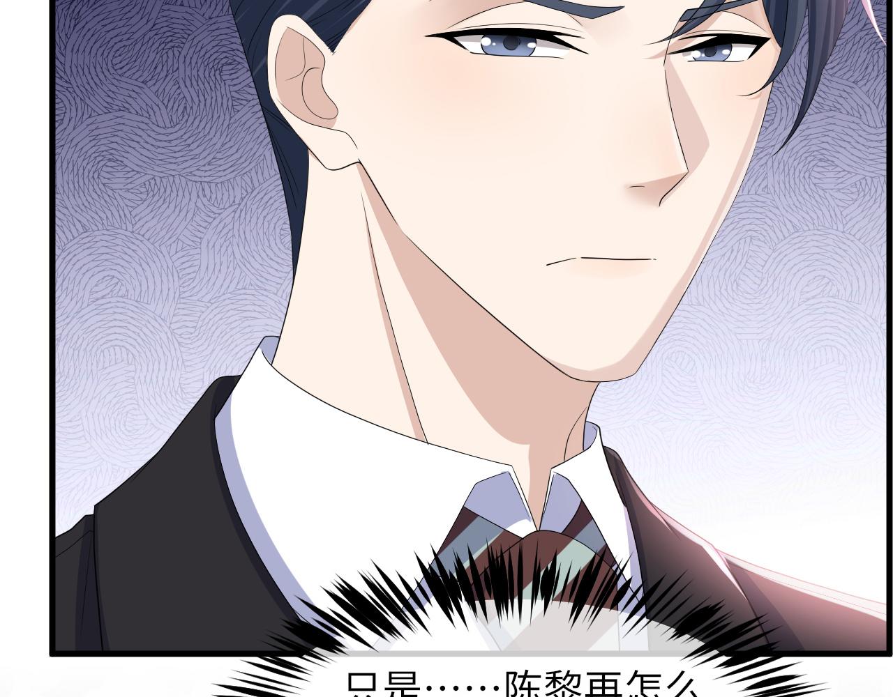 第65话 战斗机申请出战18