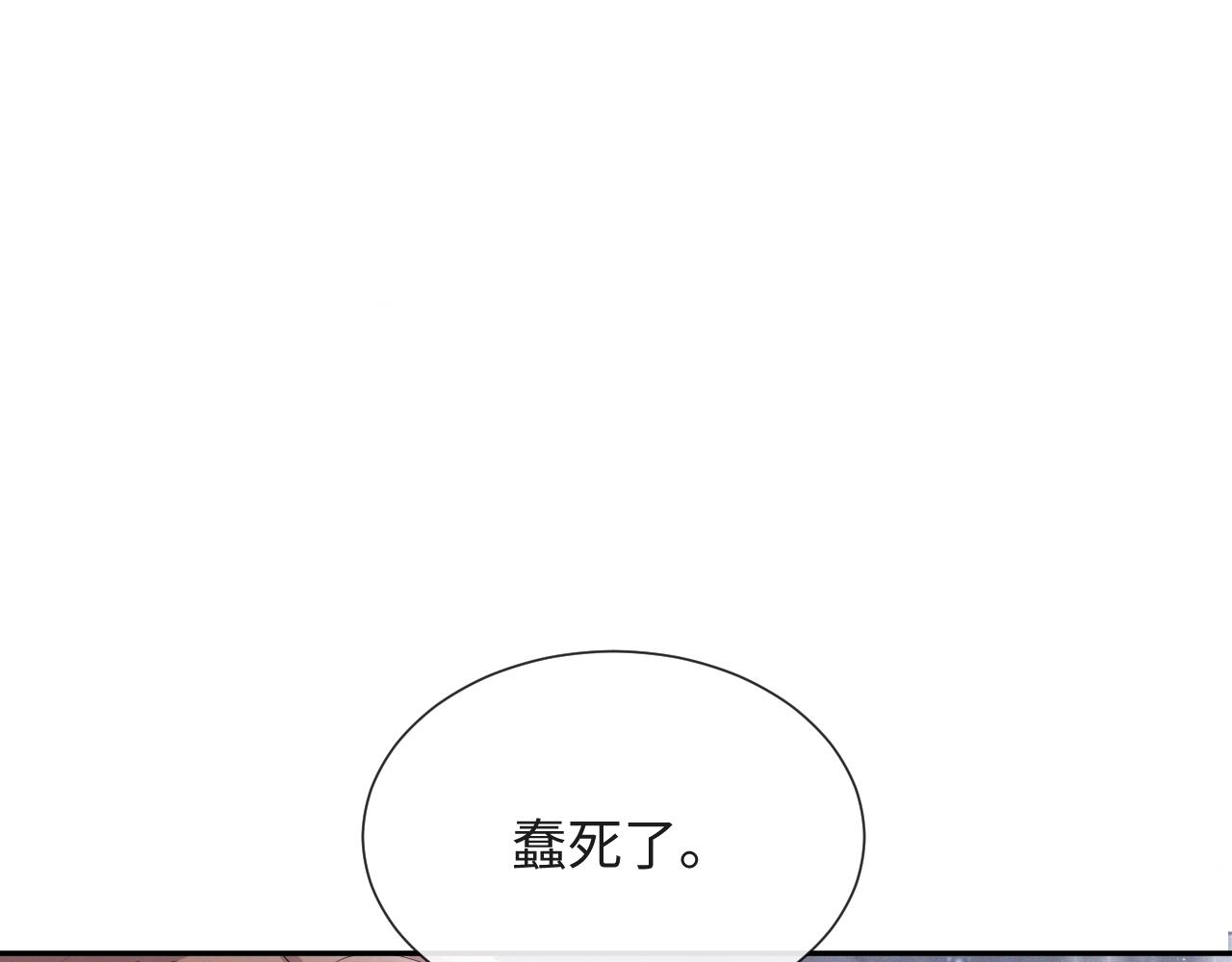 第36话 刷波好感114