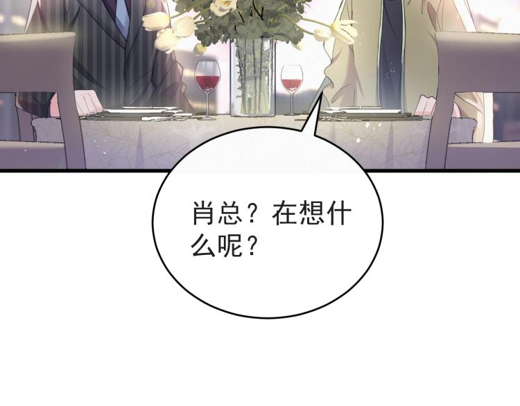 第1话 七年之痒70