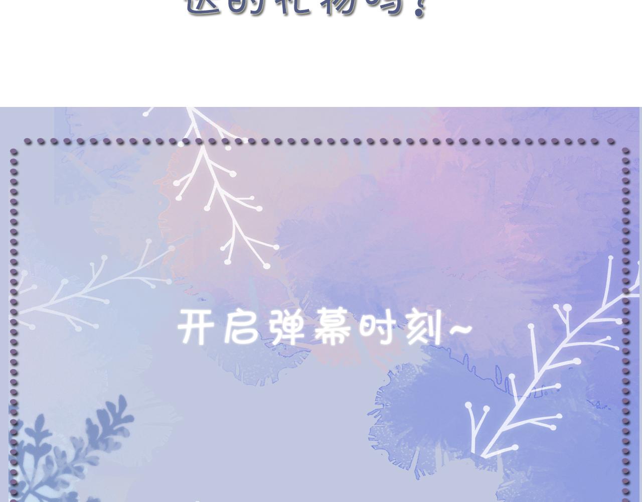 番外5 兄弟间大打出手91