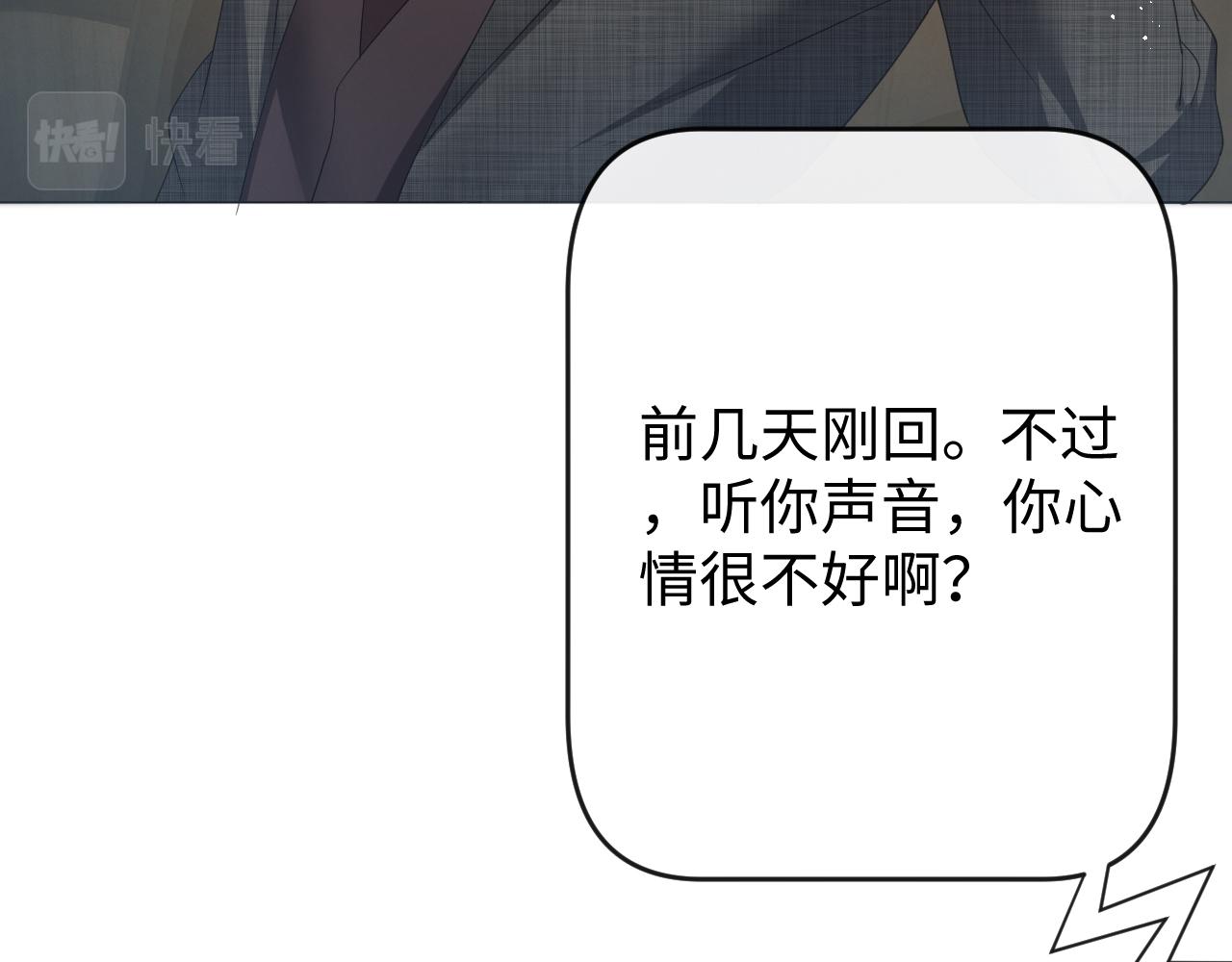 第19话 绝不重蹈覆辙104
