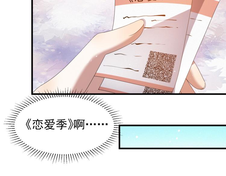 第8话 小学鸡式挑衅24