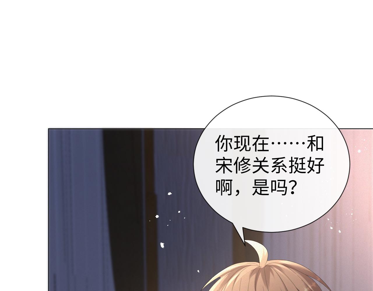 第26话 绝还是你绝53