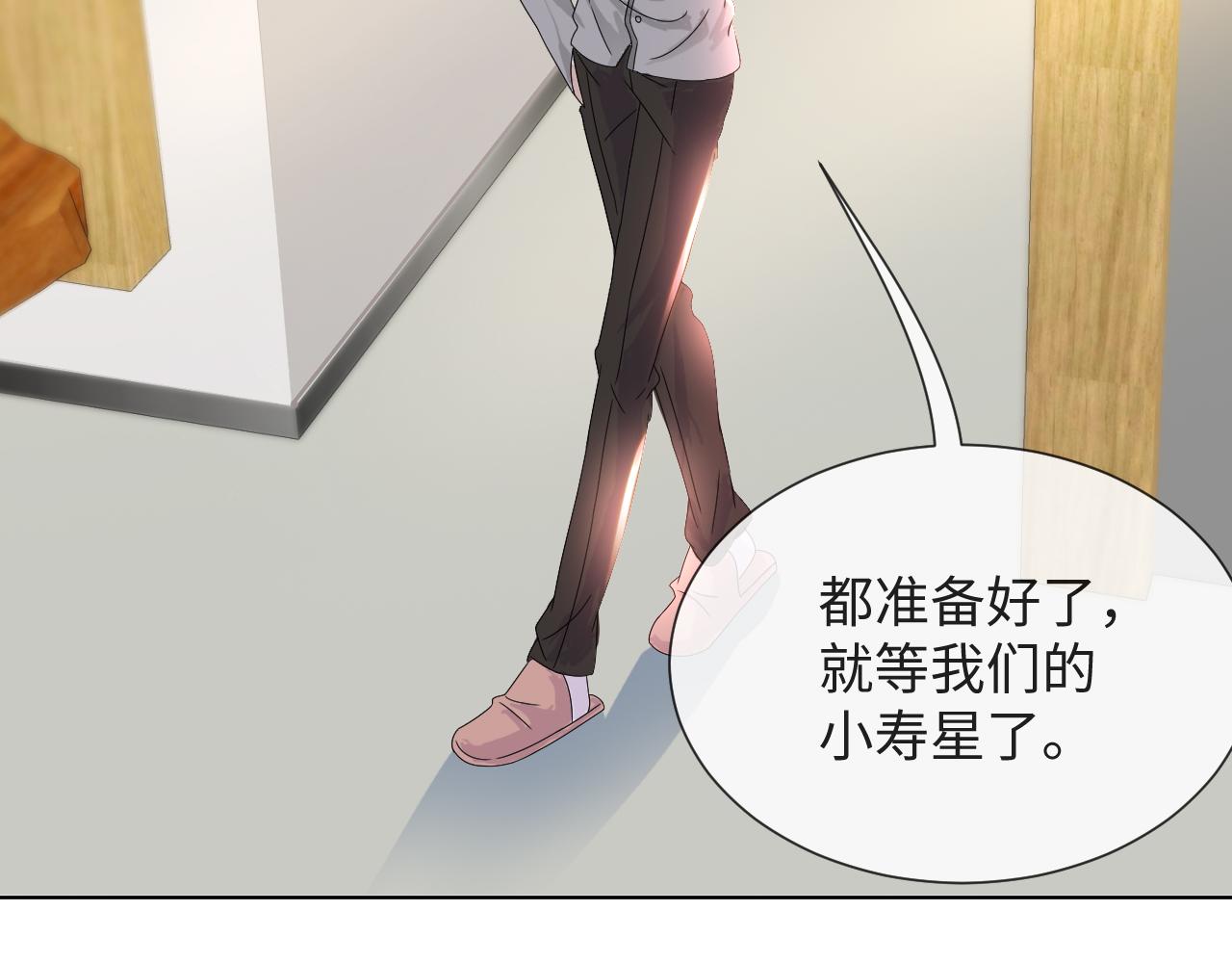 第51话  危险横生98