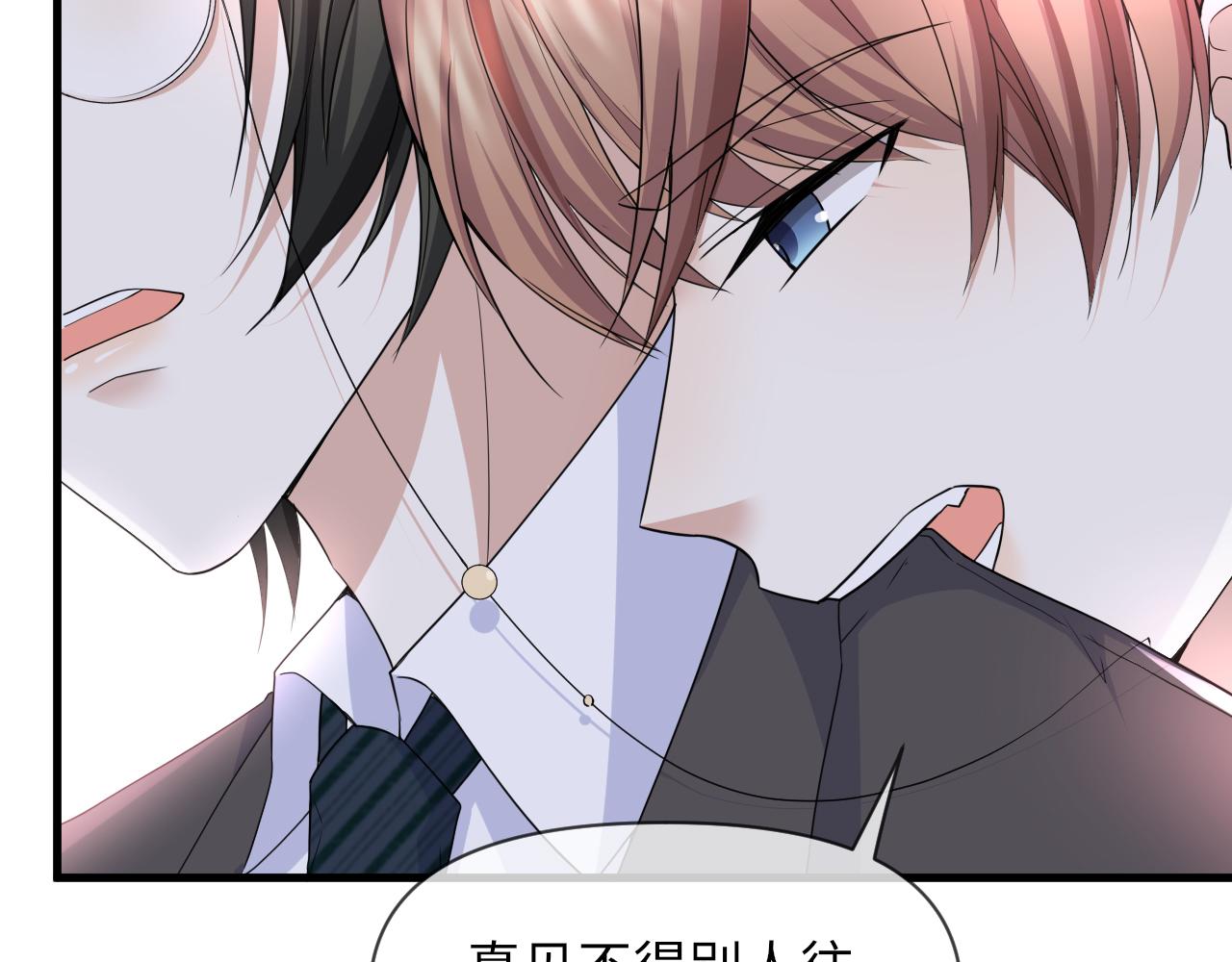 第65话 战斗机申请出战66