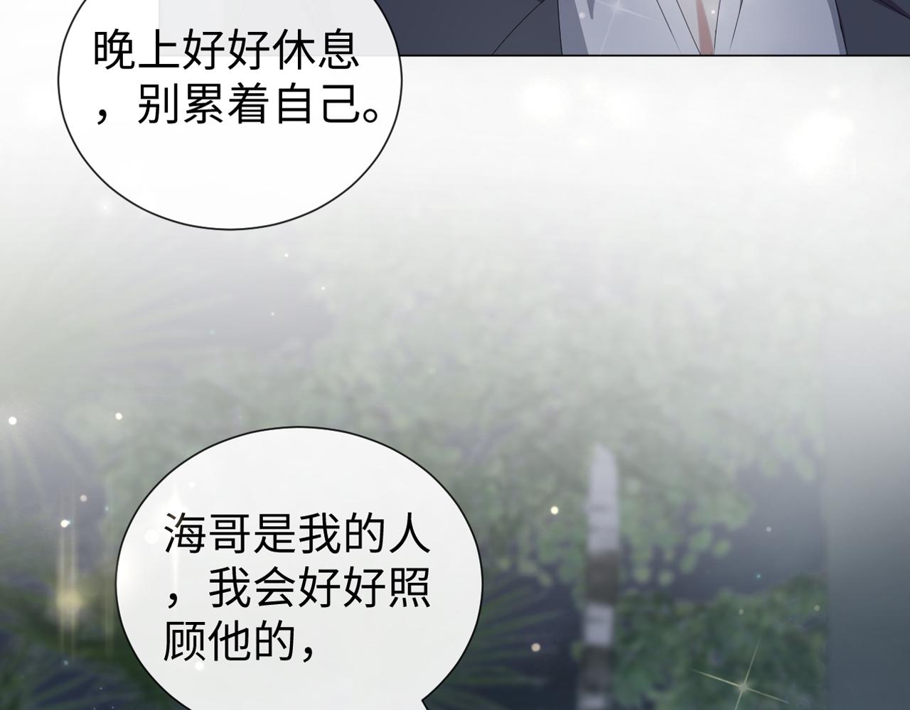 第35话 被打击惨了2
