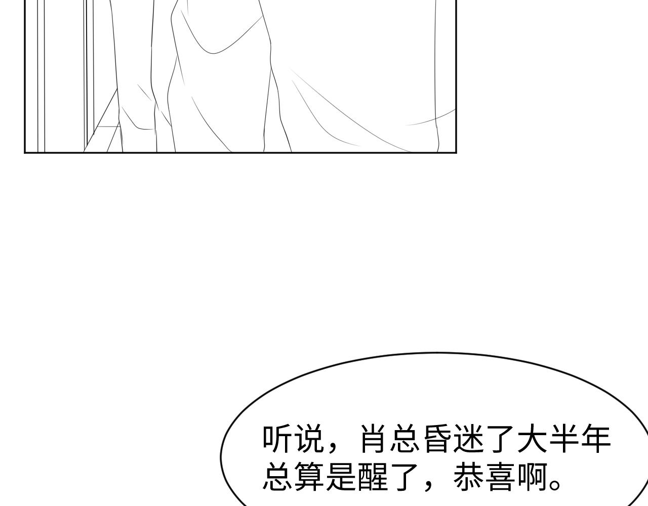 第56话  你还要我吗？96