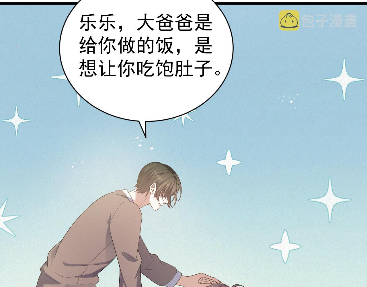 第7话 分手快乐17