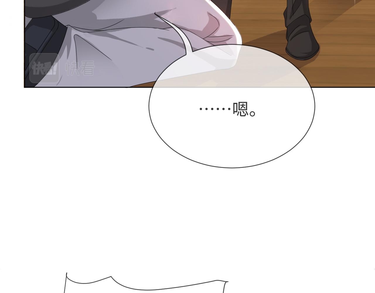 第46话 有人要迫害我？52