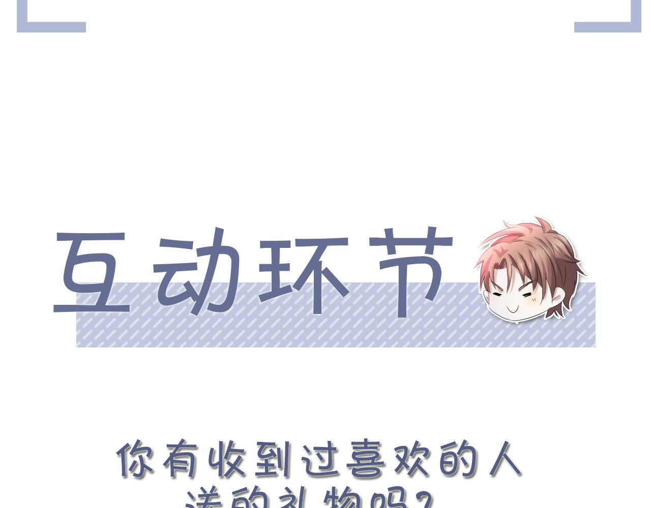 番外5 兄弟间大打出手90