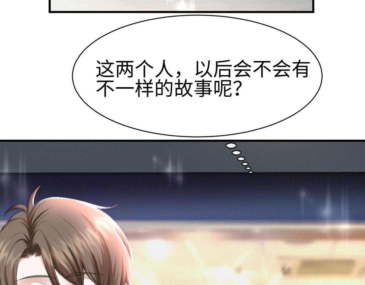 第68话 拍张全家福吧！6
