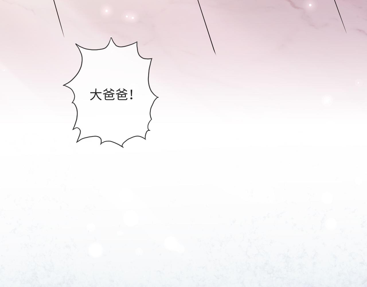 第55话 等你回来97