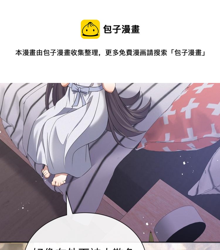 第12话 开房71