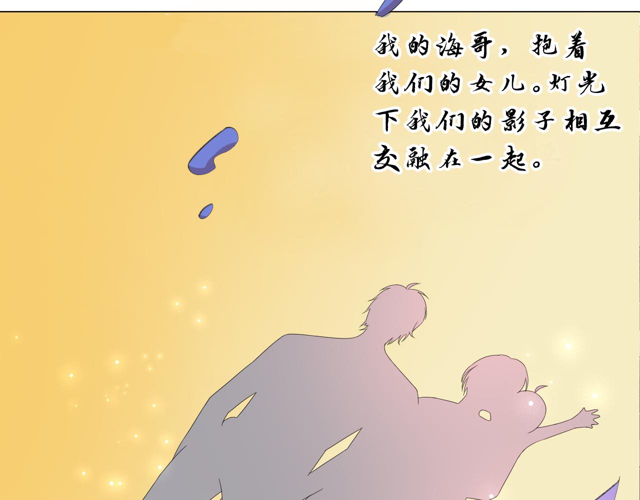 第54话 给你的信54