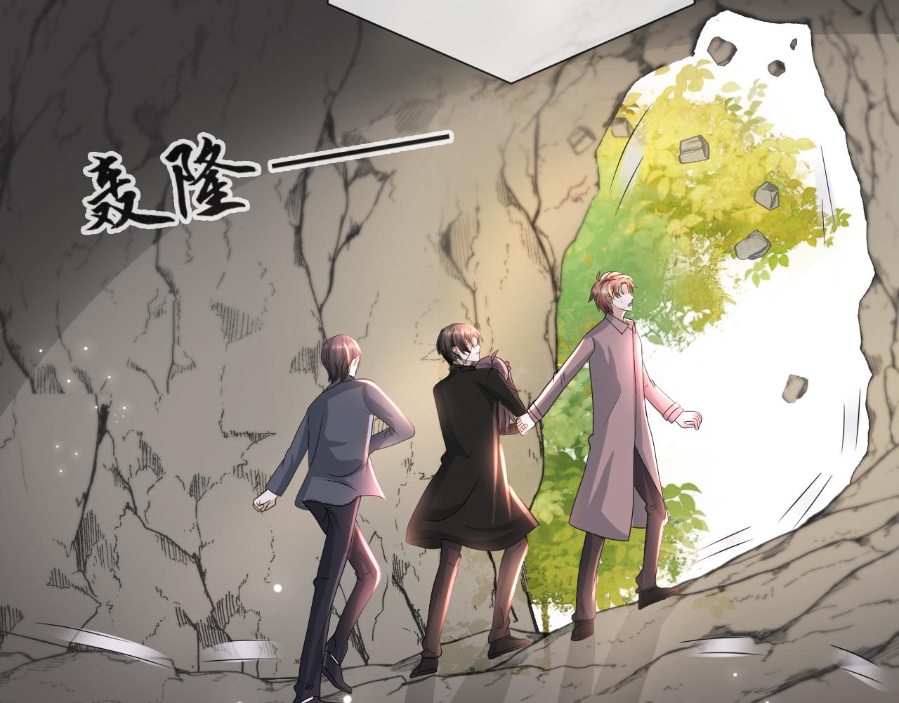 第52话 为你赴汤蹈火101