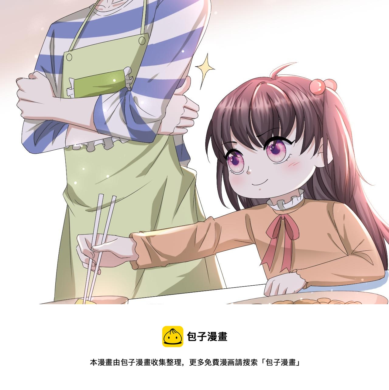 第50话 复合有望！44