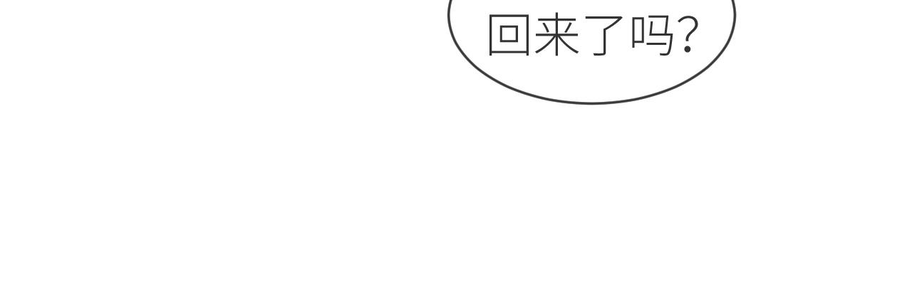 番外8 渣男实锤？！30